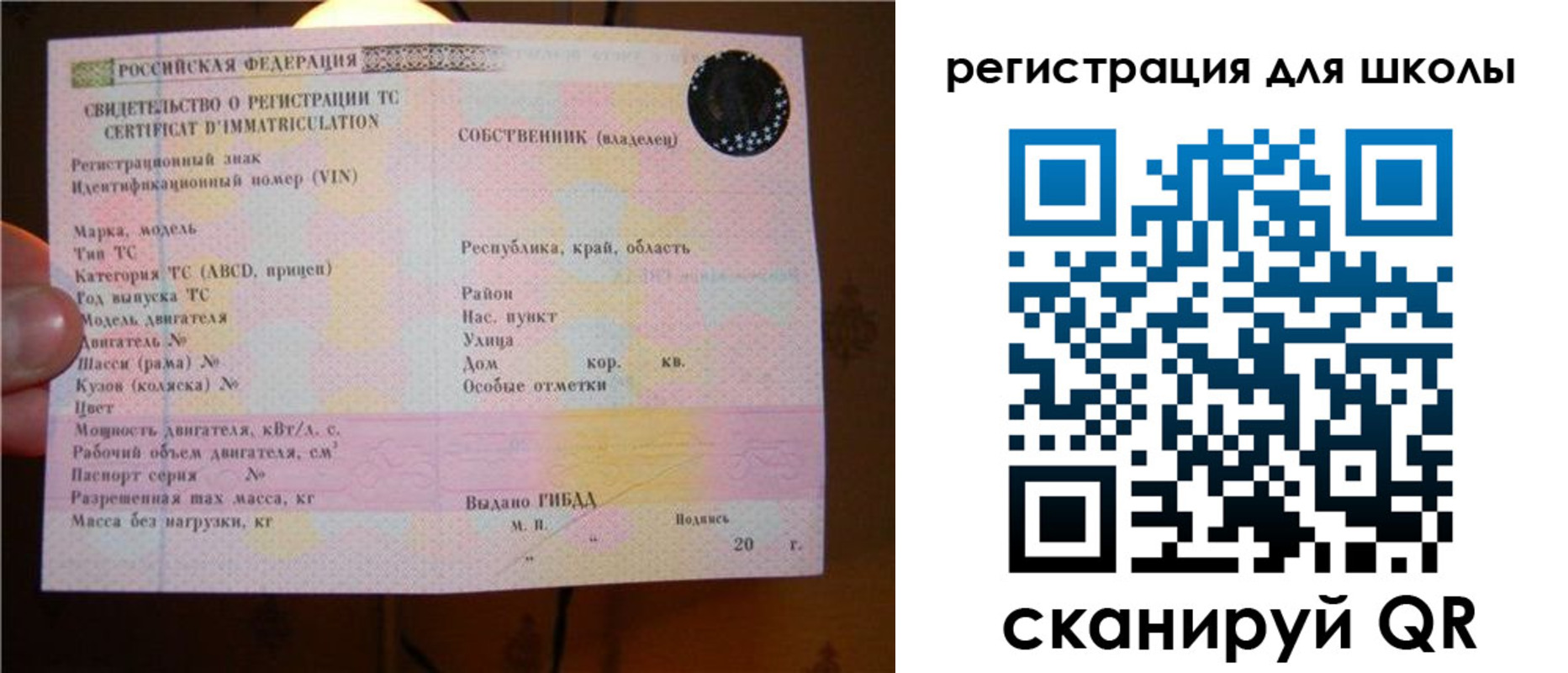 найти адрес прописки в Таре