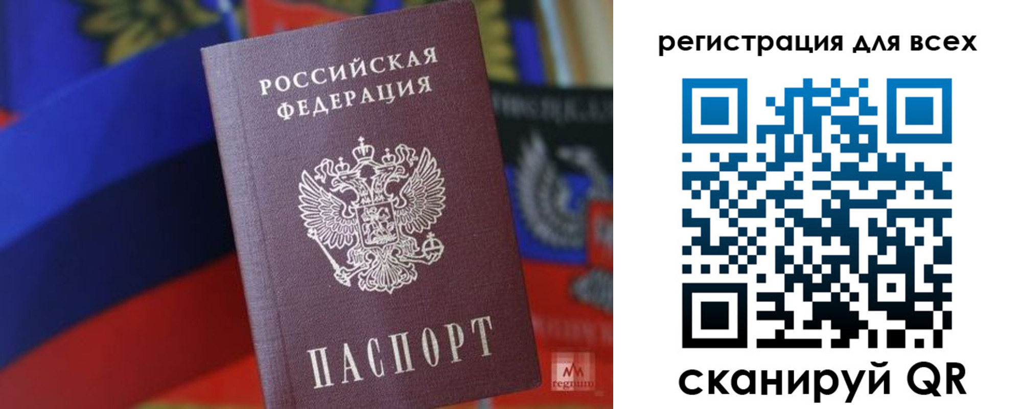 миграционный учет в Таре